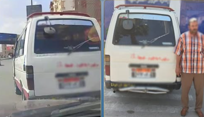 ضبط سائق ميكروباص بعد واقعة تعدٍ على مواطن أعلى كوبري بالشرقية
